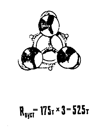 Bottom view of third stage of UR-700
